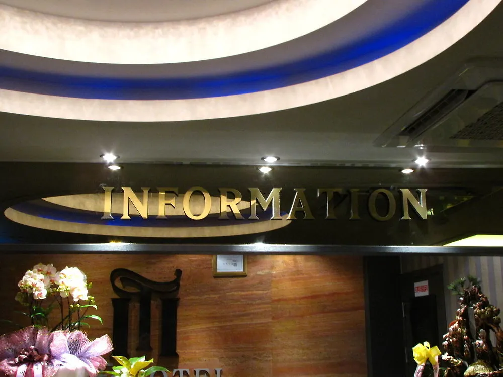 Life Hotel Seoul 3*,  South Korea