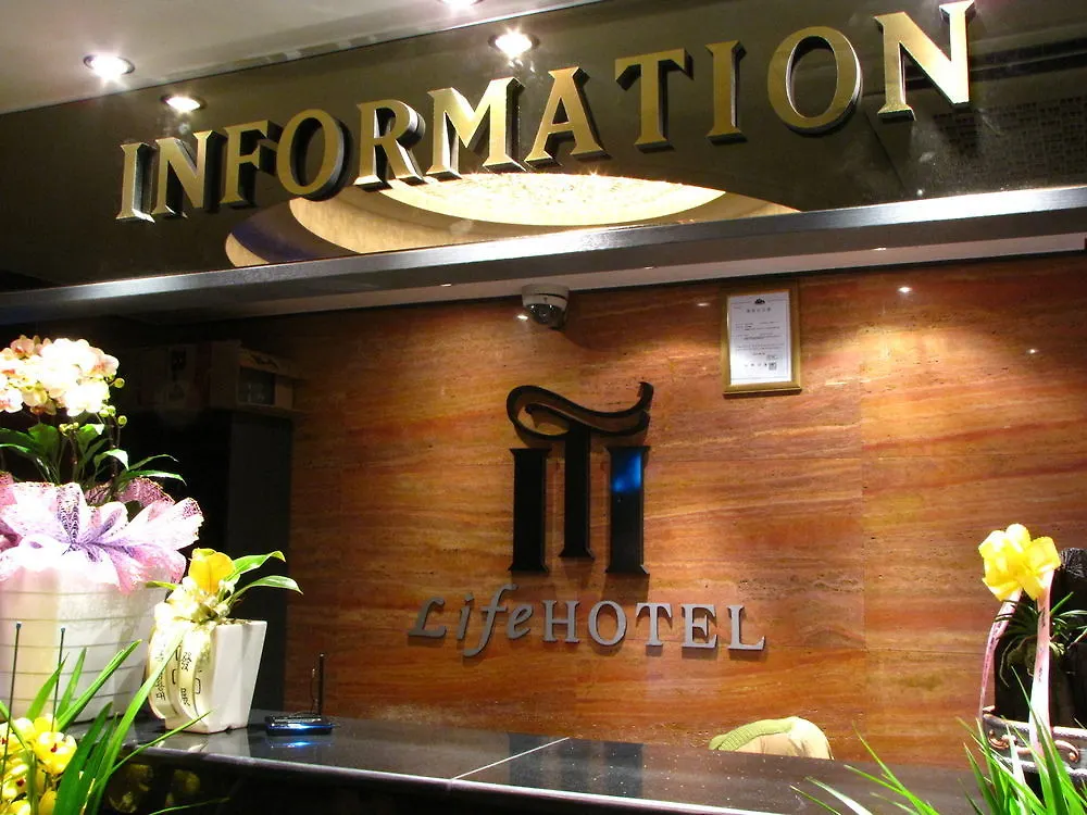 Life Hotel Seoul
